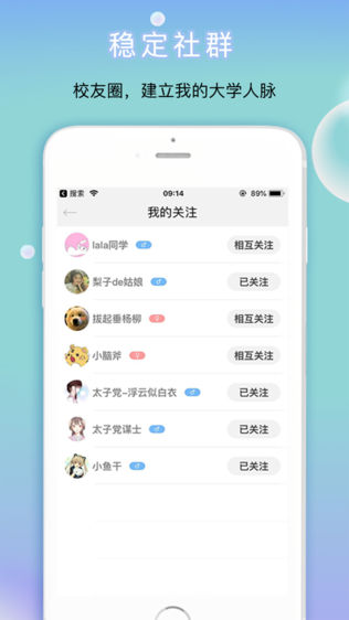 口袋小安