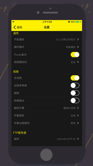 GPlayerͼ2