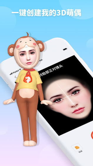 小偶