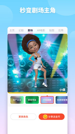 小偶
