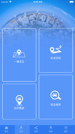 永森录程