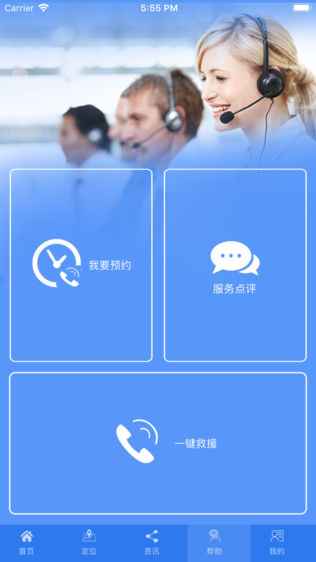 永森录程