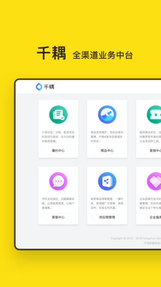闪电购便利店一闪到手边,才叫便利店