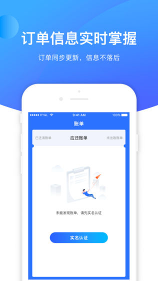 华夏普惠