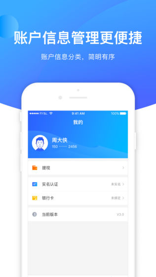 华夏普惠