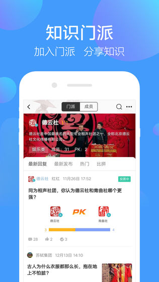 淘仕