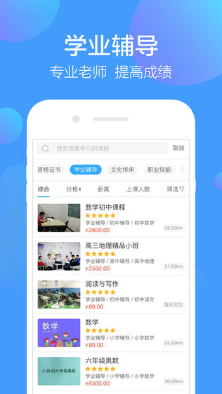 淘仕