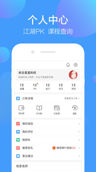 淘仕