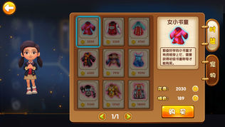 书香联萌