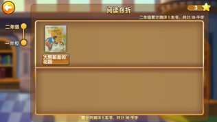 书香联萌