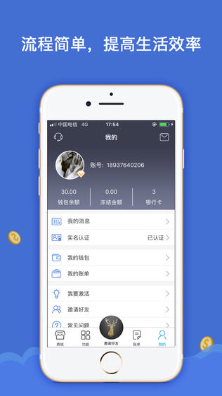 小智卡管家