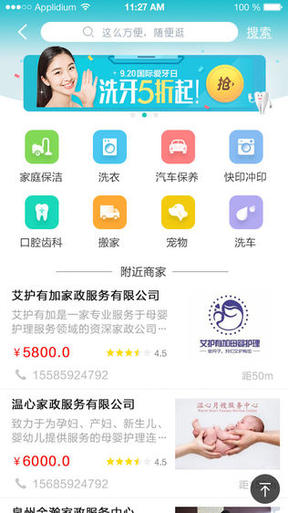 懒羊社区
