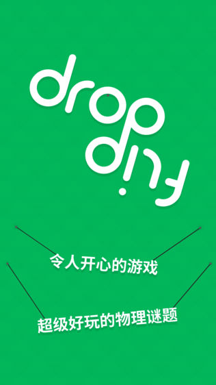 Drop Flipͼ0