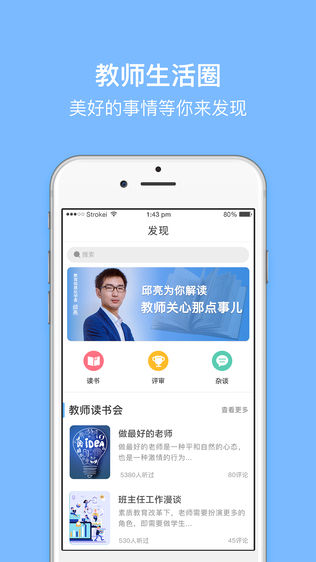 鱼渔课堂
