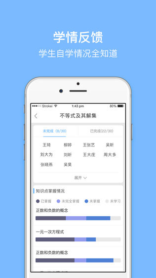鱼渔课堂