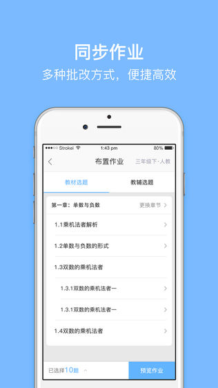 鱼渔课堂