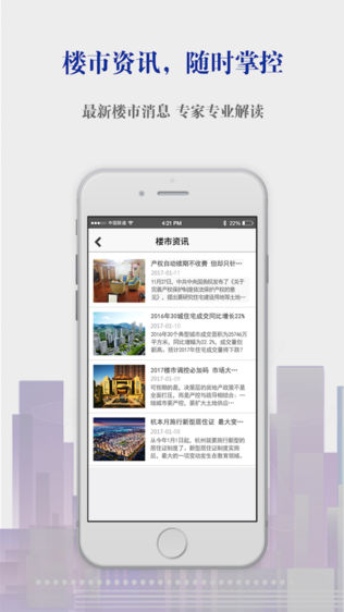 新房宝