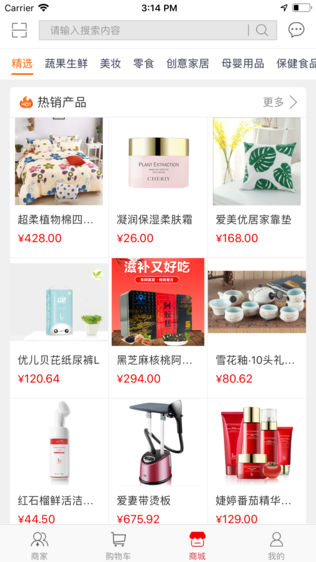链点