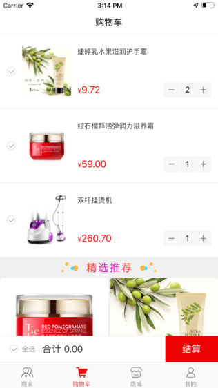 链点