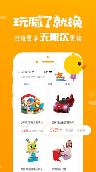 咔咔城堡