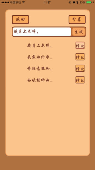 ͷʫͼ1