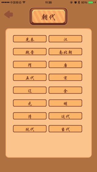ͷʫͼ2