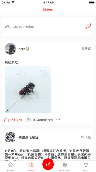 PowSki滑雪