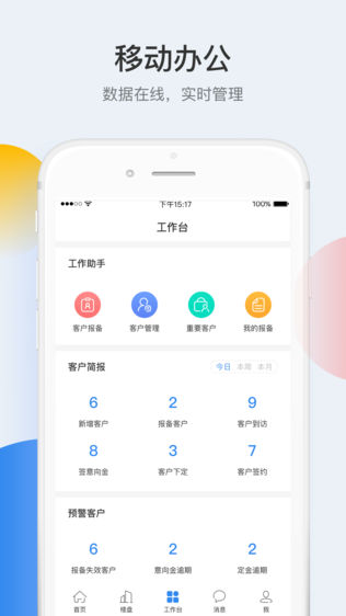 考拉闪租