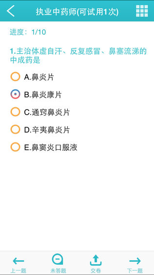 医考题库