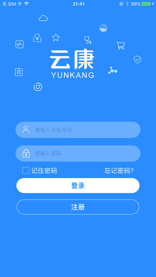 云康服务