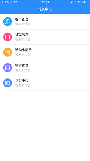 云康服务