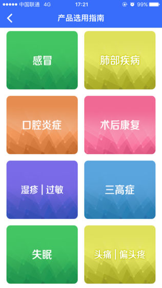 濵