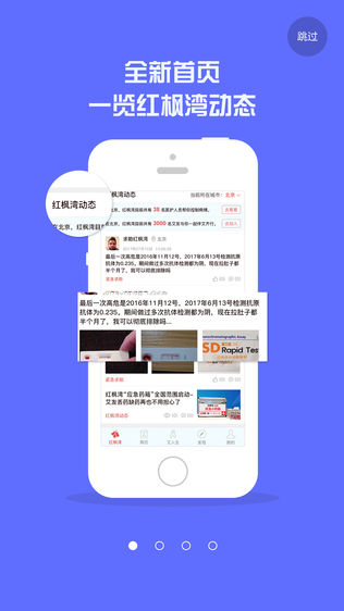 红枫湾