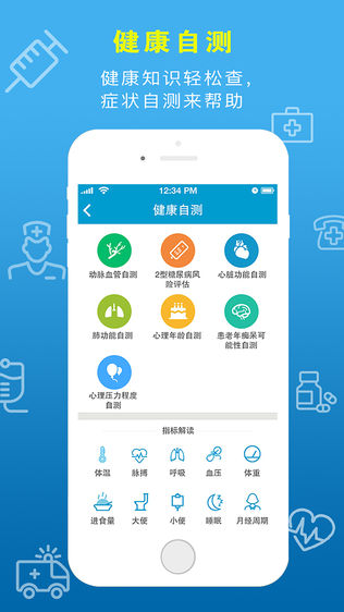 鄂东医疗集团