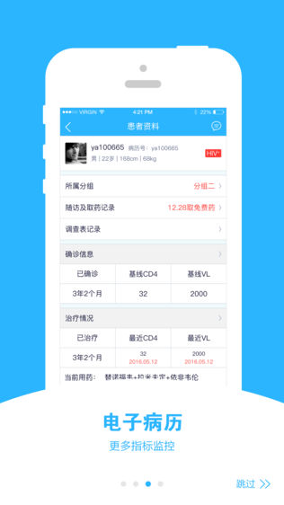 红枫湾医生
