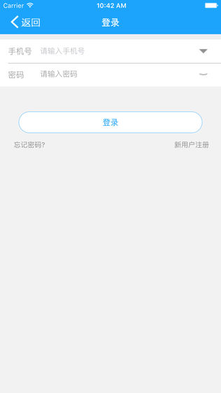 金穗银医保通