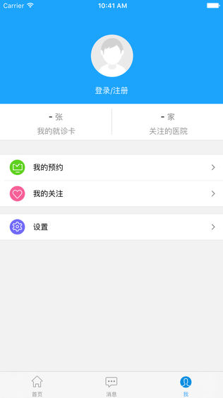 金穗银医保通