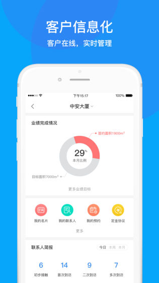 云智谷
