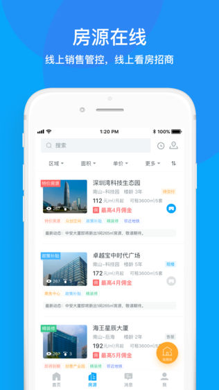 云智谷