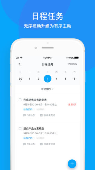 云智谷