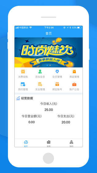 惠钱包