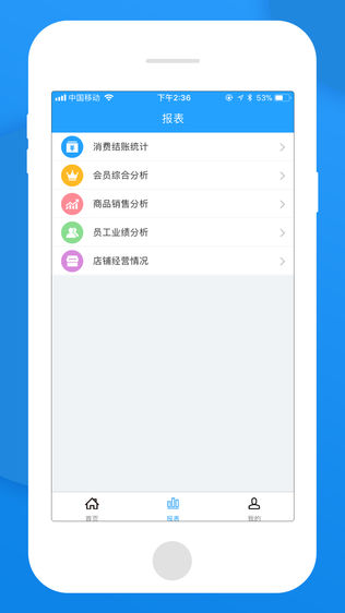 惠钱包