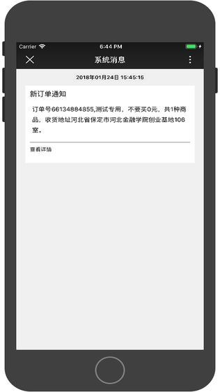 95校淘商家版