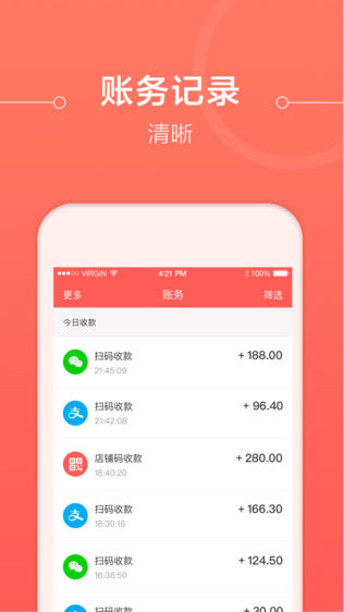云码盒子