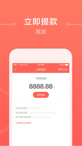 云码盒子