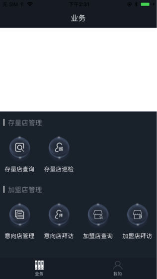 酷铺通