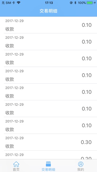 刷刷乐