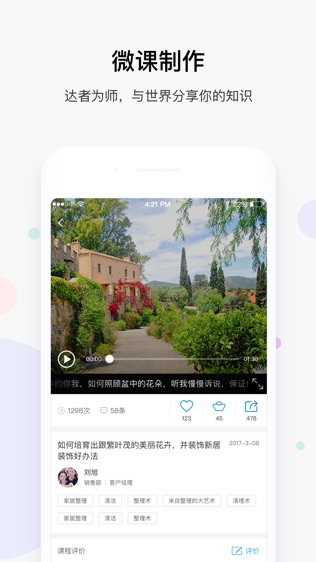 兜行