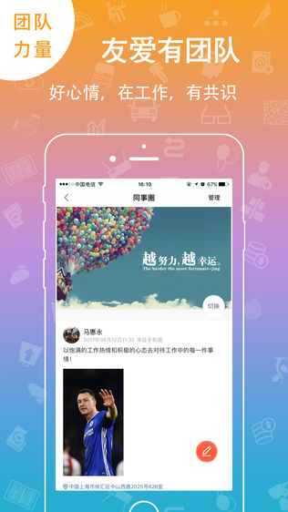 八点办