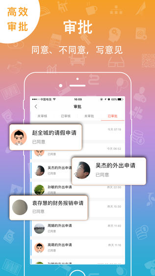 八点办
